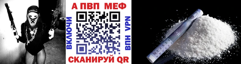 Наркошоп купить A PVP  Меф мяу мяу  ГАШИШ  Алексеевка