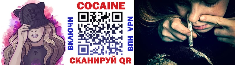 Купить где  Алексеевка  COCAIN Columbia 