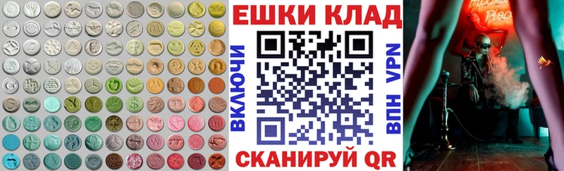 Купить закладки  Алексеевка  ЭКСТАЗИ DUBAI 