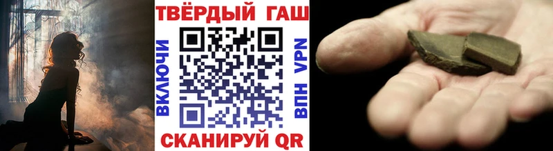 Гашиш гарик Купить закладки Алексеевка