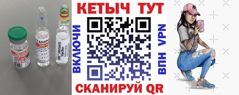 Кетамин ketamine Алексеевка