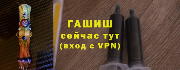 Альфа ПВП Кукмор