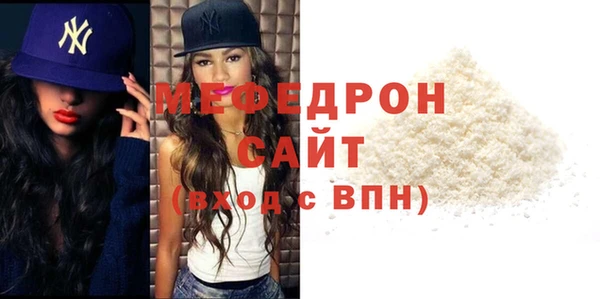 прущие грибы Куйбышев