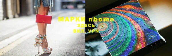 кристаллы Кулебаки