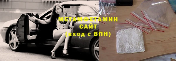 прущие грибы Куйбышев