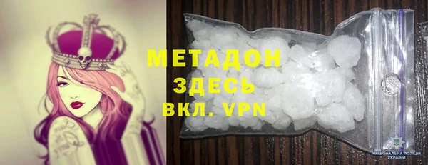 кристаллы Кулебаки