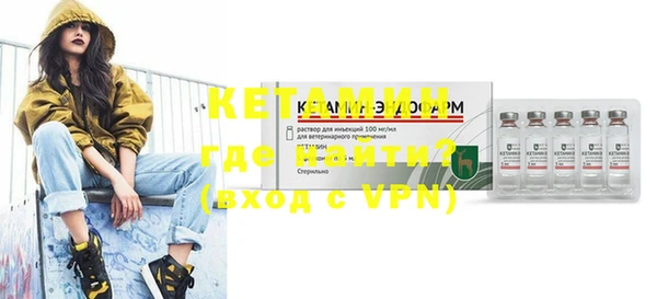 кристаллы Кулебаки