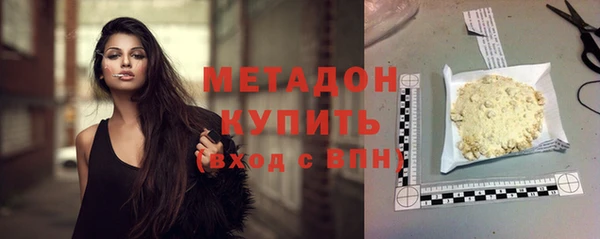 кристаллы Кулебаки