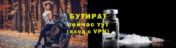 прущие грибы Куйбышев