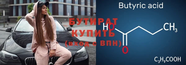 Альфа ПВП Кукмор