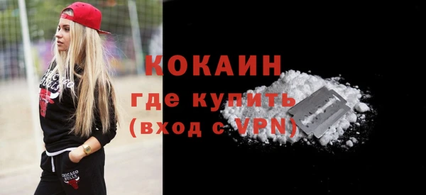 кристаллы Кулебаки