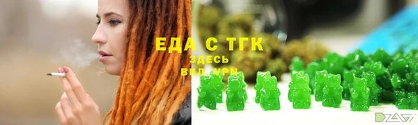 кристаллы Кулебаки