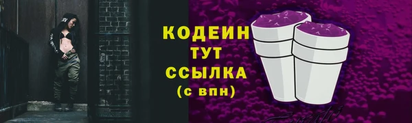 кристаллы Кулебаки