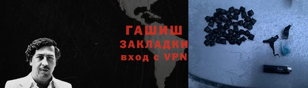 кристаллы Кулебаки