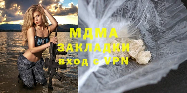 прущие грибы Куйбышев