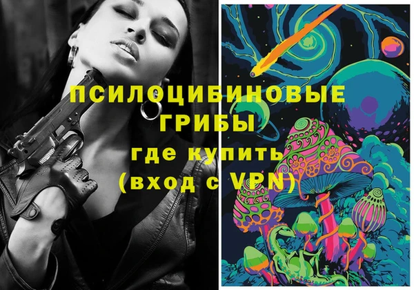 кристаллы Кулебаки