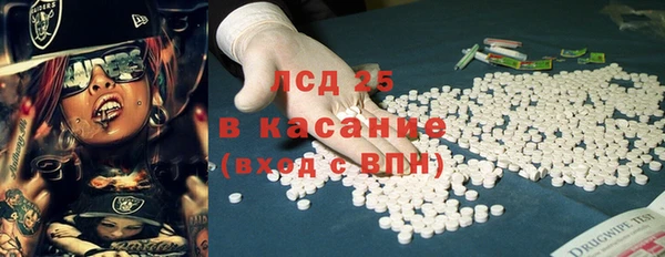 Альфа ПВП Кукмор