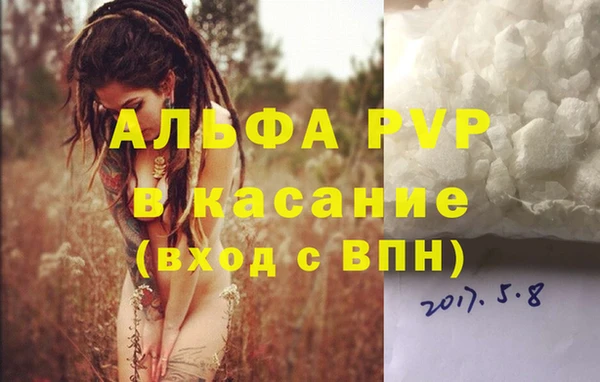 кристаллы Кулебаки