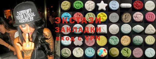 кристаллы Кулебаки