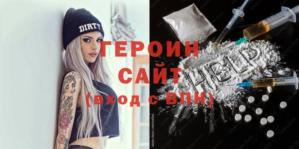 прущие грибы Куйбышев