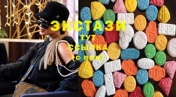 прущие грибы Куйбышев