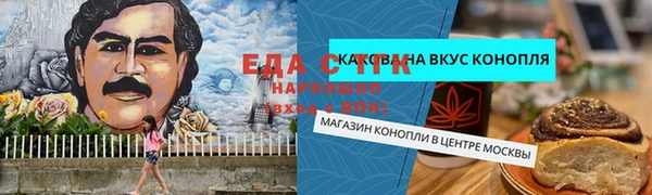 прущие грибы Куйбышев