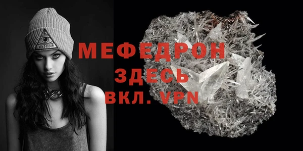 кристаллы Кулебаки