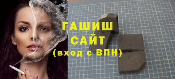прущие грибы Куйбышев