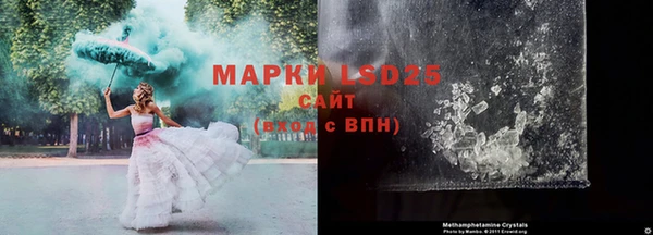 кристаллы Кулебаки