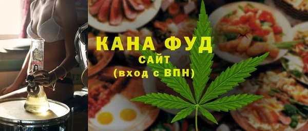 прущие грибы Куйбышев