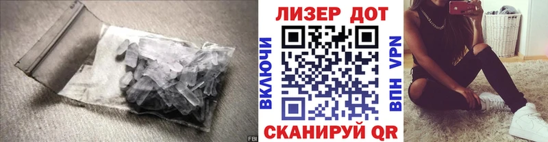Купить закладки  Алексеевка  LSD-25 экстази ecstasy 