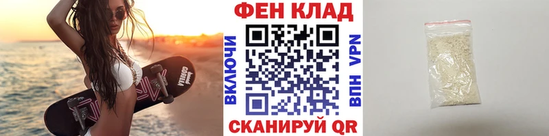 Купить закладки  Алексеевка  МЕТАМФЕТАМИН Декстрометамфетамин 99.9% 
