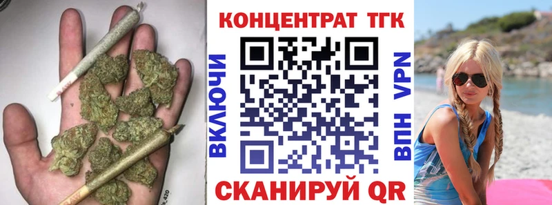 Купить закладки  Алексеевка  ТГК вейп с тгк 
