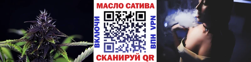 Дистиллят ТГК гашишное масло Алексеевка
